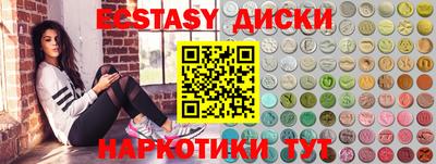 мдма Рыбинск