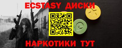 мдма Рыбинск