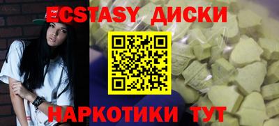 амф Рузаевка