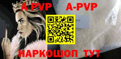 скорость mdpv Рязань