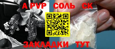 мдма Рыбинск