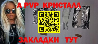 амф Рузаевка