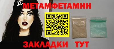скорость mdpv Рязань
