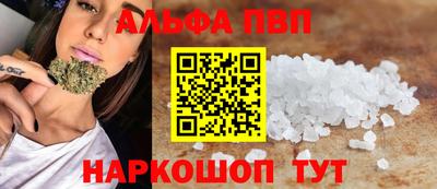 амф Рузаевка