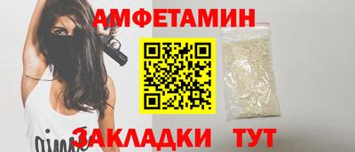 амф Рузаевка