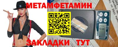 амф Рузаевка