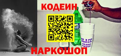 амф Рузаевка