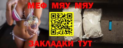амф Рузаевка