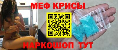 мдма Рыбинск