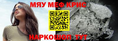 скорость mdpv Рязань