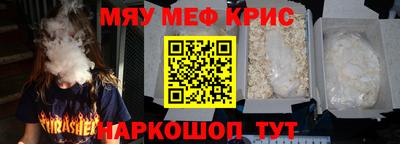 амф Рузаевка
