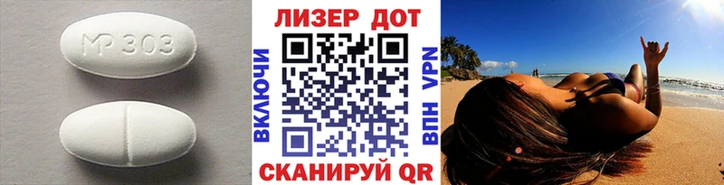 LSD-25 экстази ecstasy наркотики блэк спрут как зайти Челябинск