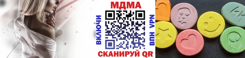 MDMA молли  мориарти как зайти  Челябинск  хочу   KRAKEN зеркало 