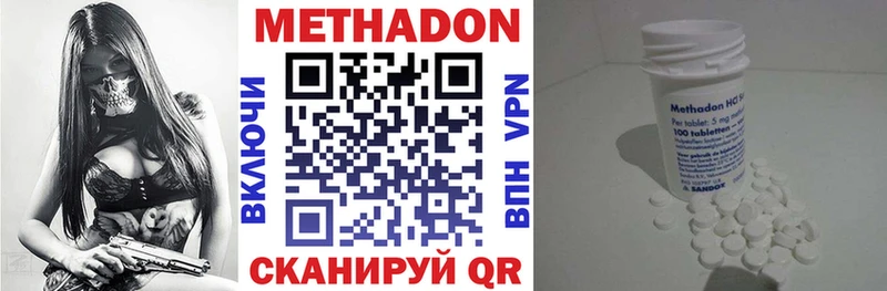 МЕТАДОН мёд  даркнет формула  Челябинск 