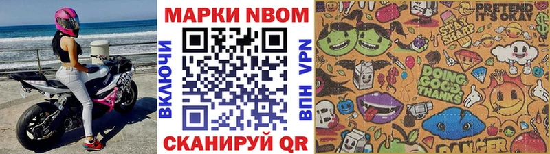 Наркотические марки 1,8мг  KRAKEN   Челябинск 
