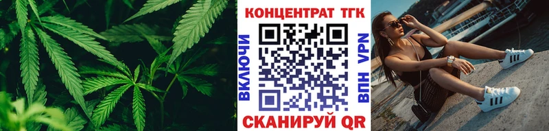 ТГК гашишное масло  Челябинск 