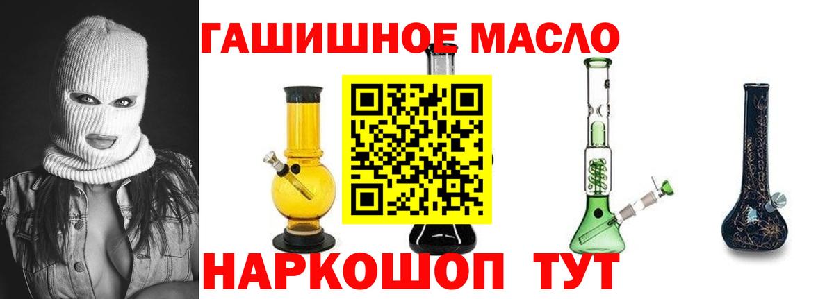 ТГК жижа Челябинск