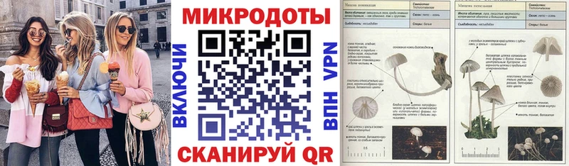 Галлюциногенные грибы прущие грибы  Челябинск 