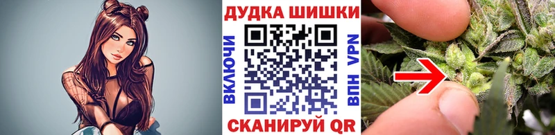blacksprut рабочий сайт  Челябинск  Бошки марихуана THC 21% 