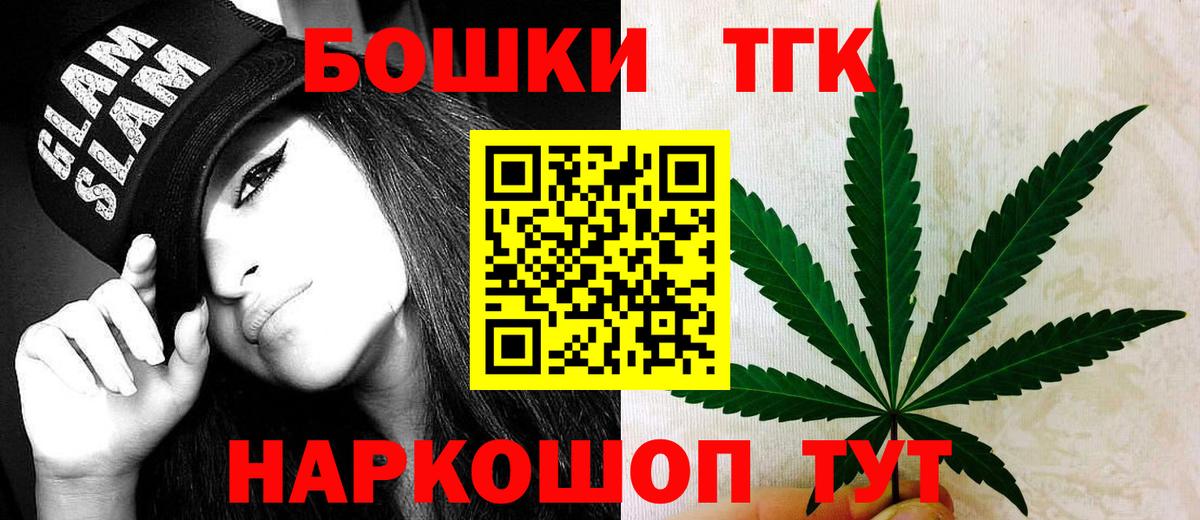 Марихуана планчик Челябинск